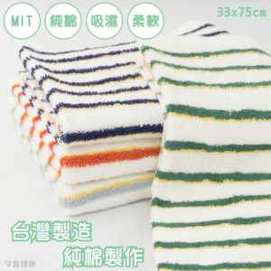 30310-厚毛巾 (打裝)